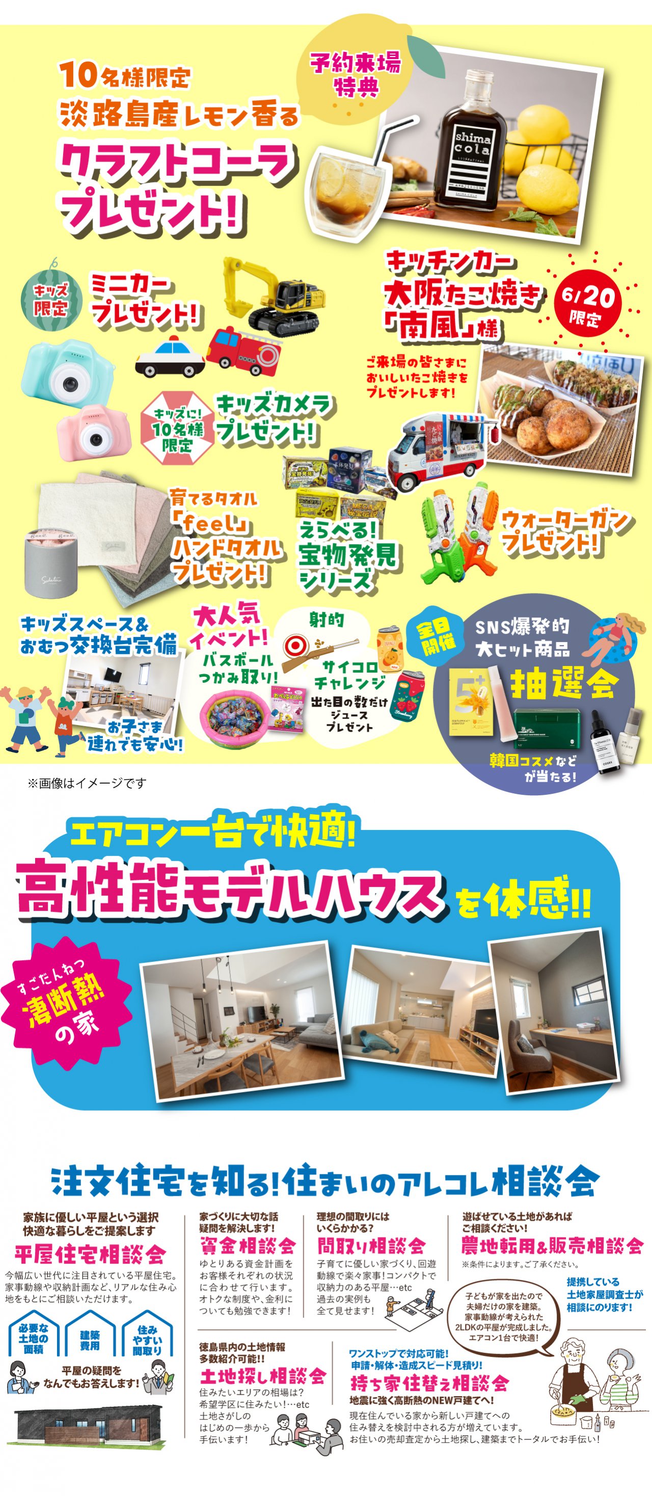 写真2