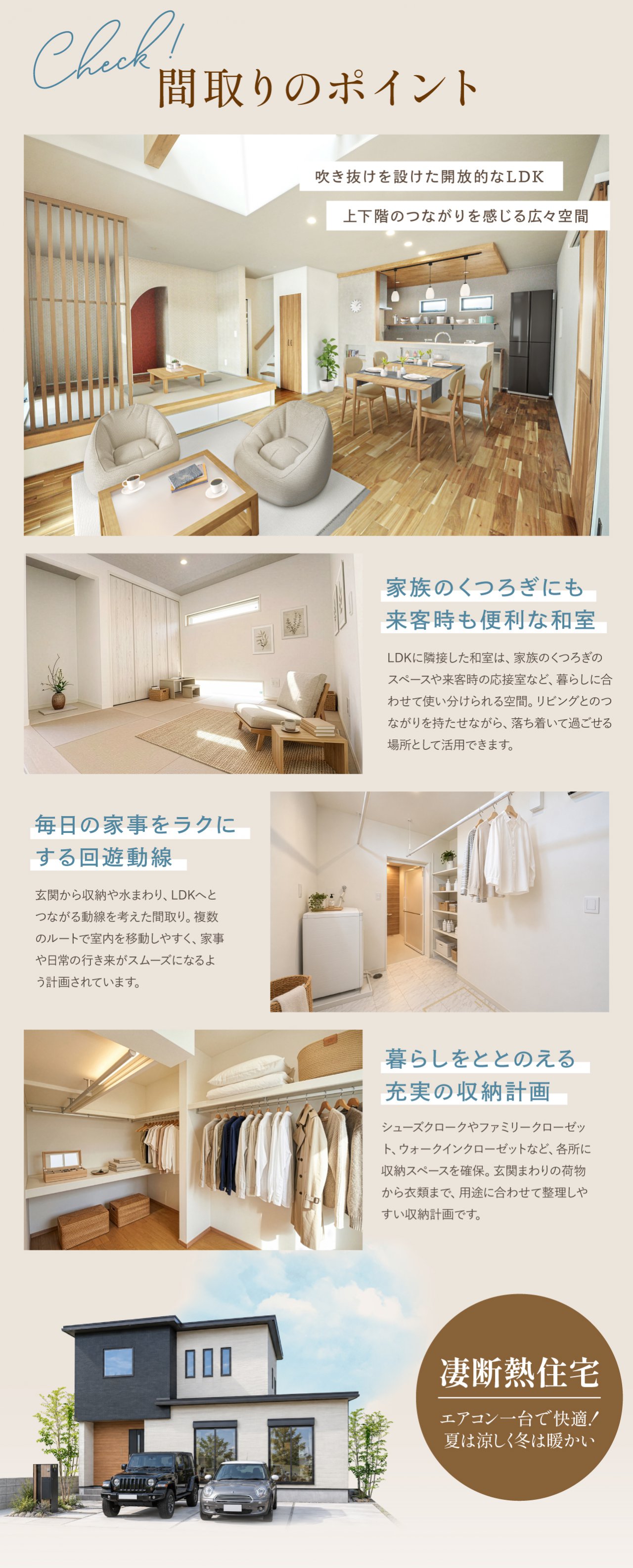 写真3