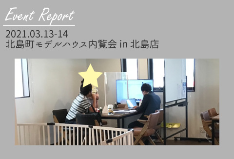 【イベントレポート】6/19~6/20 HAPPY ENERGY FESTIVAL