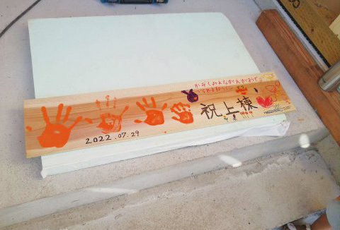 【地鎮祭・上棟】7/29(金)徳島市T様邸が上棟しました