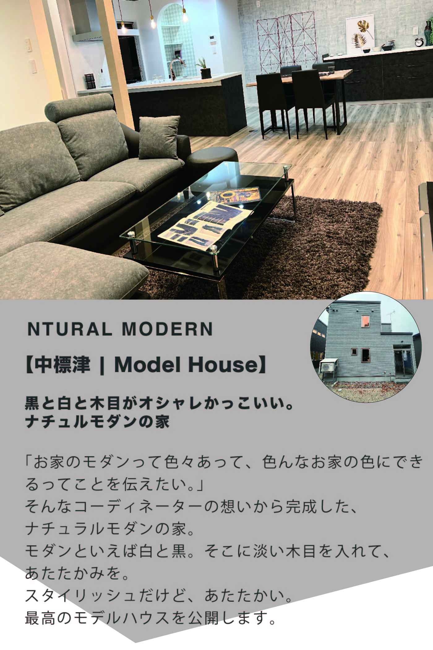 写真3
