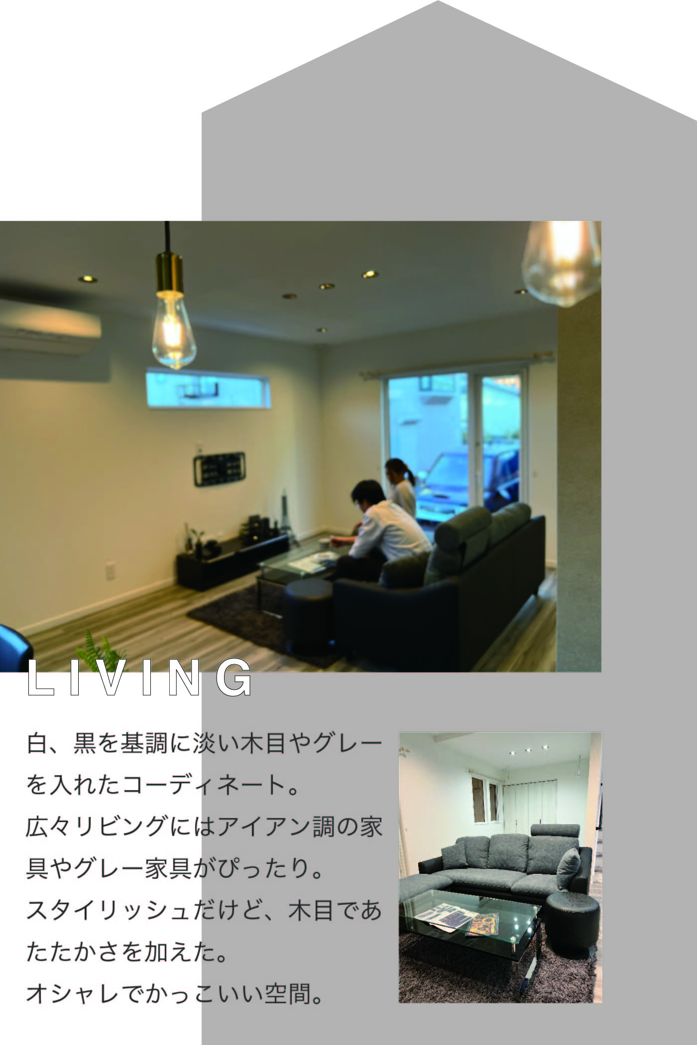 写真6