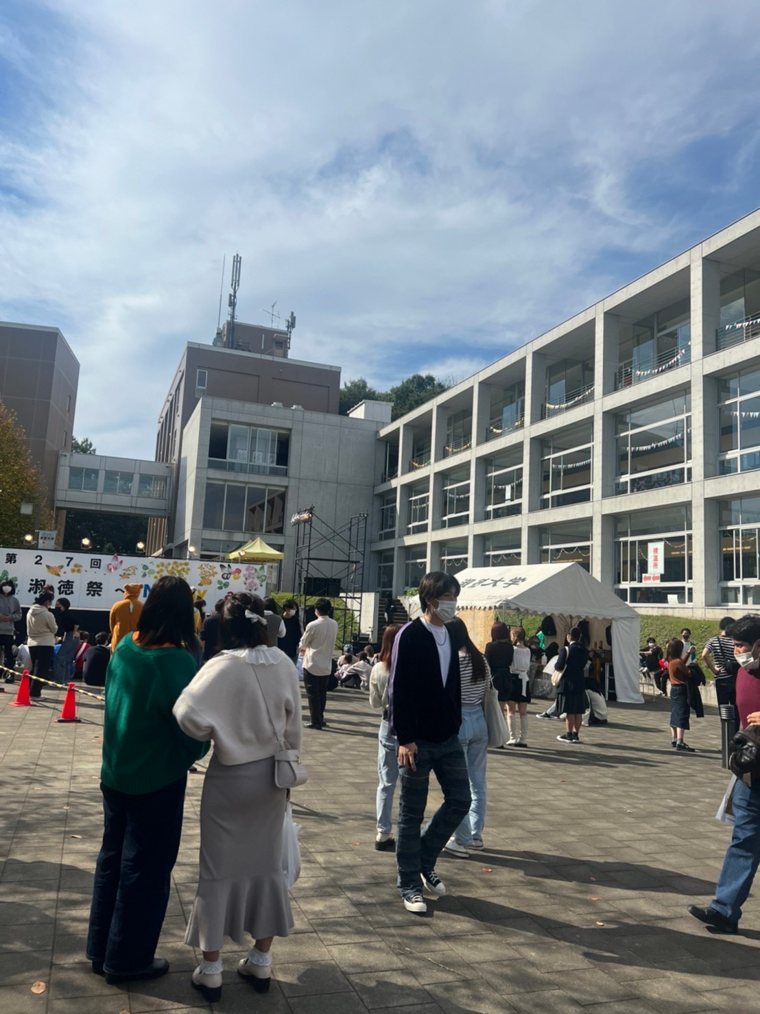 大学