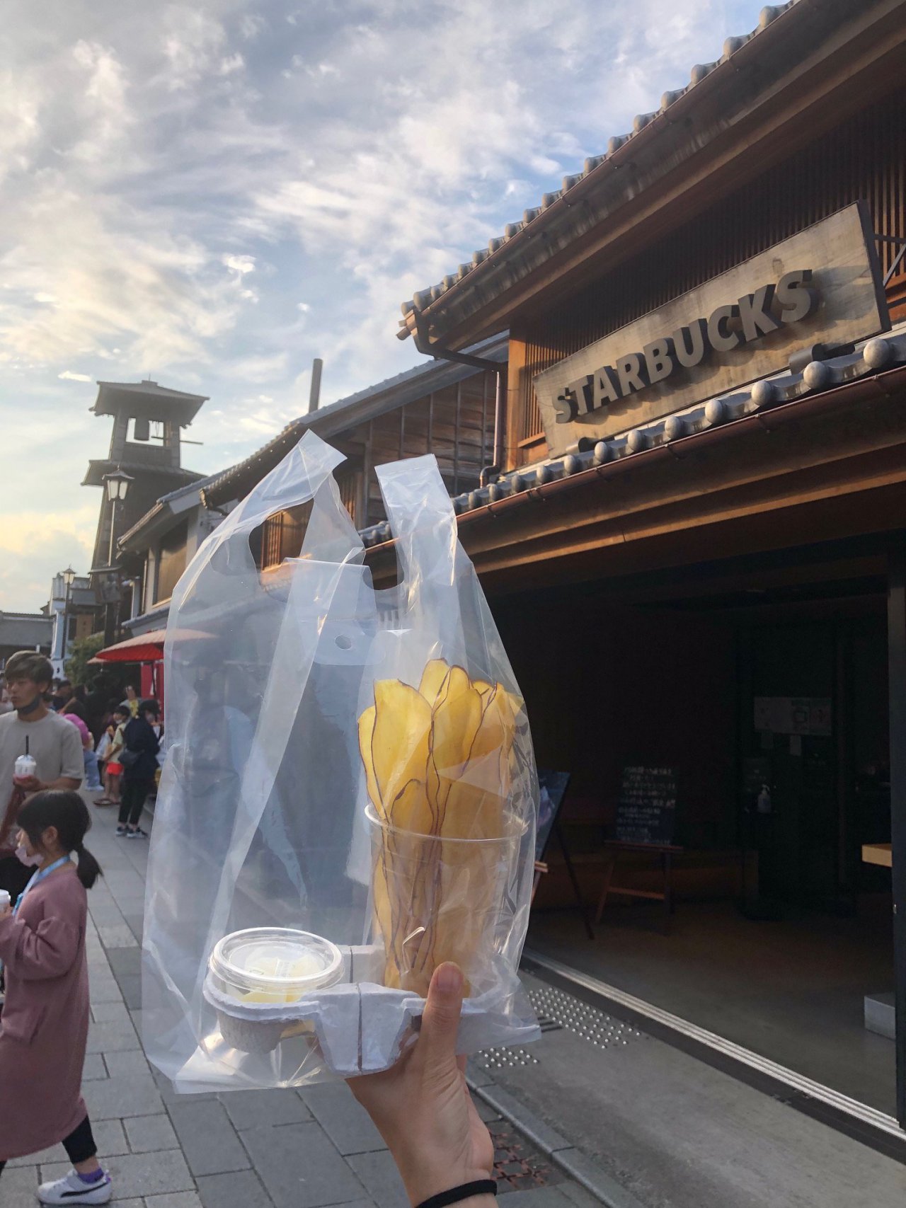 芋チップス