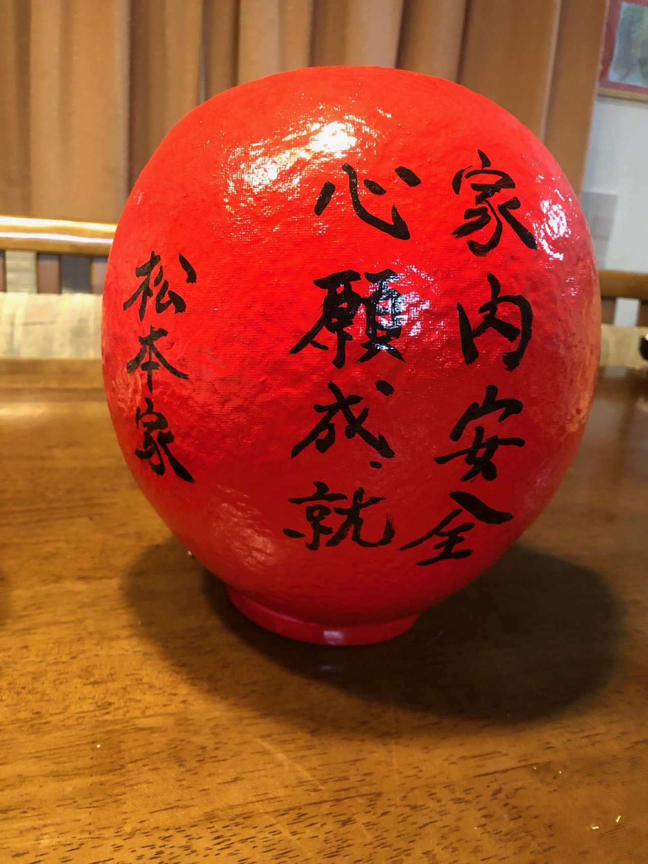 達磨(四文字熟語)