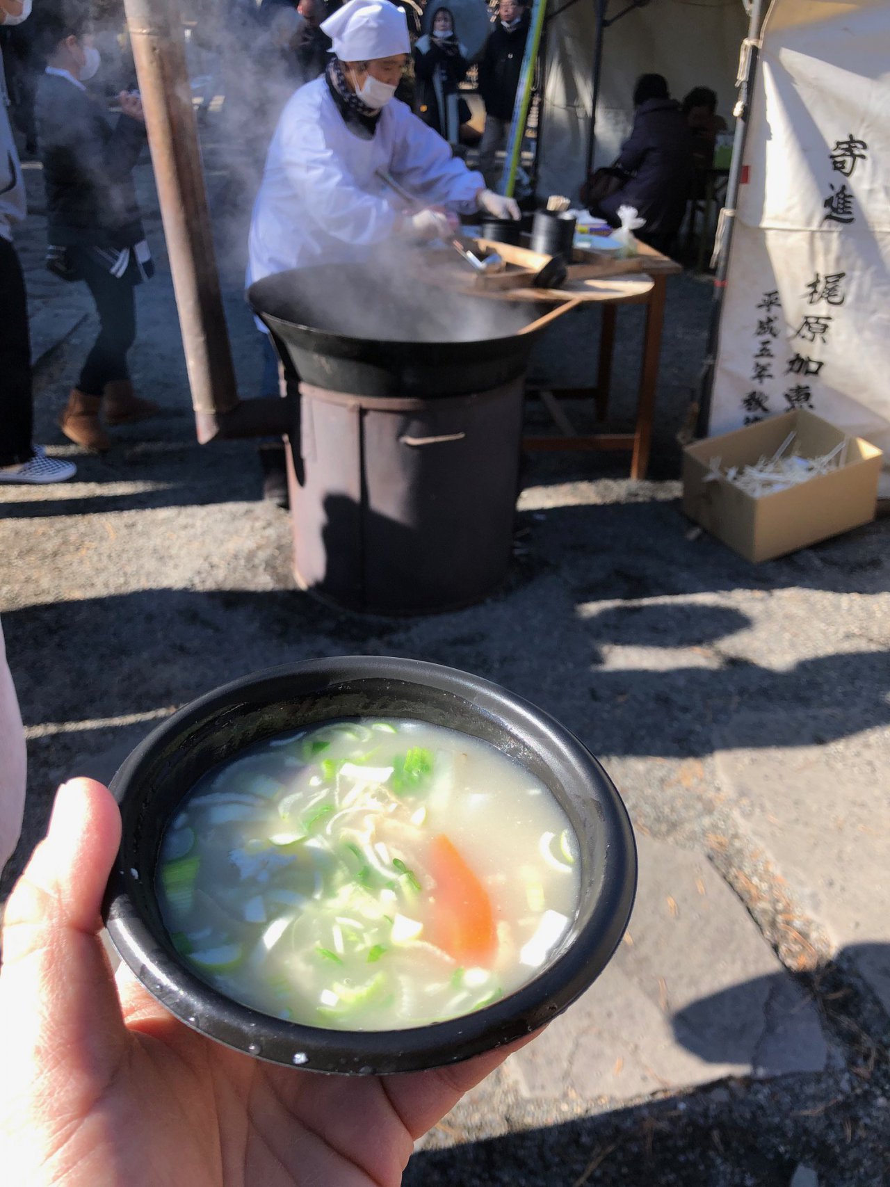 けんちん汁