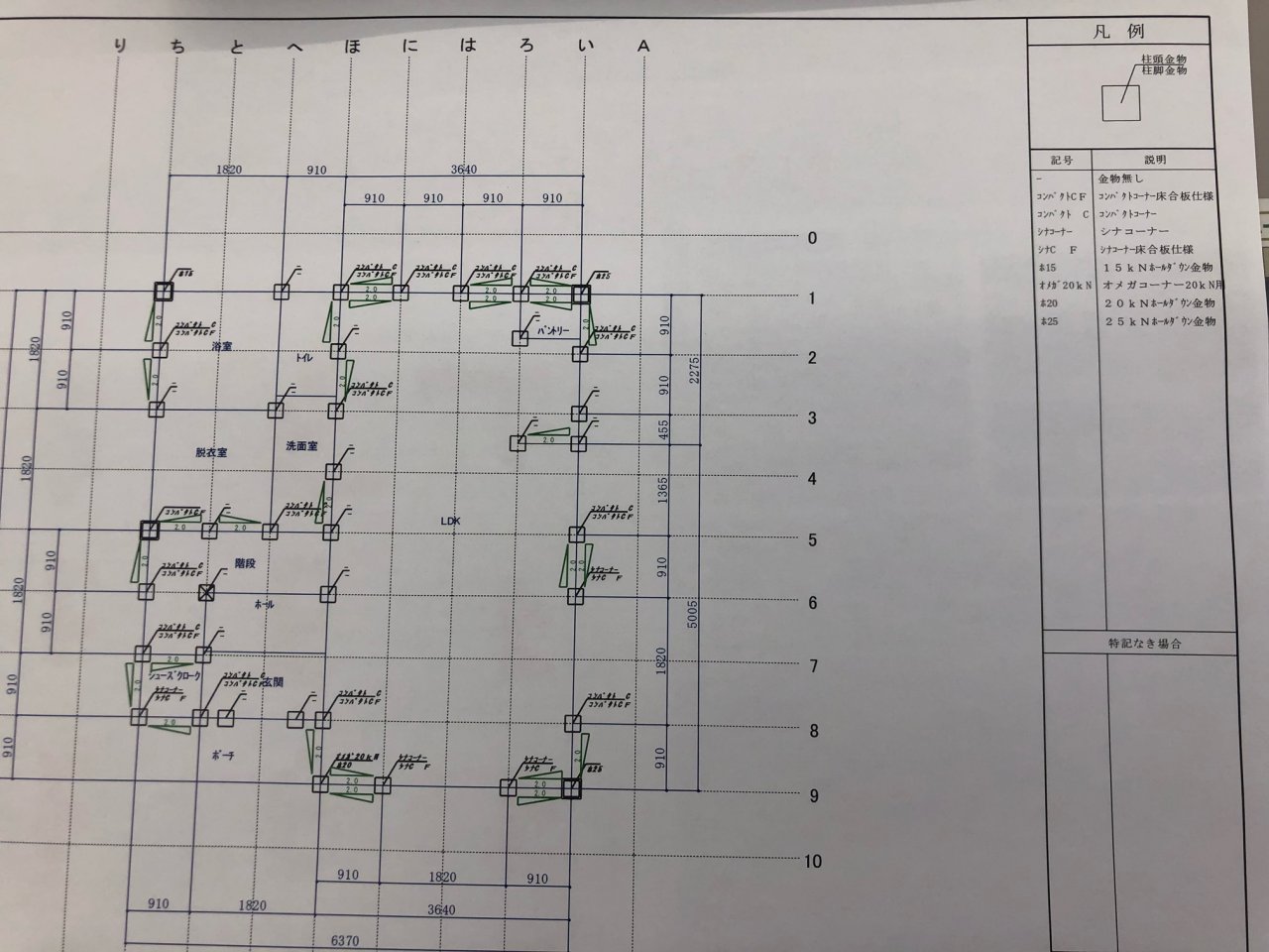 金物配置図1階