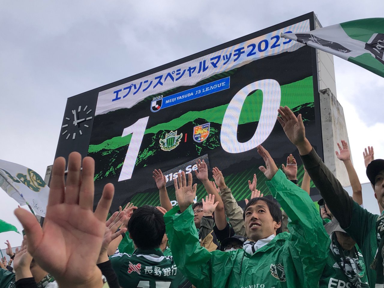 ダービー試合結果