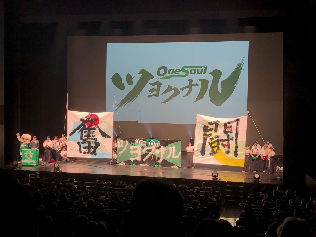 新体制発表会スローガン