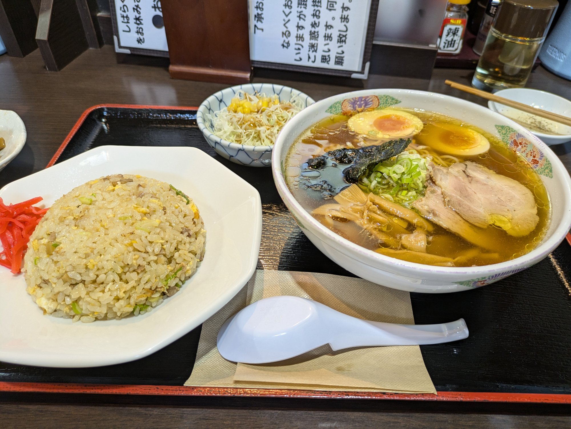 麺屋 直