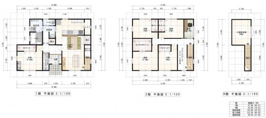 大きな玄関収納と家族全員が集まれる大空間リビングのある2世帯住宅