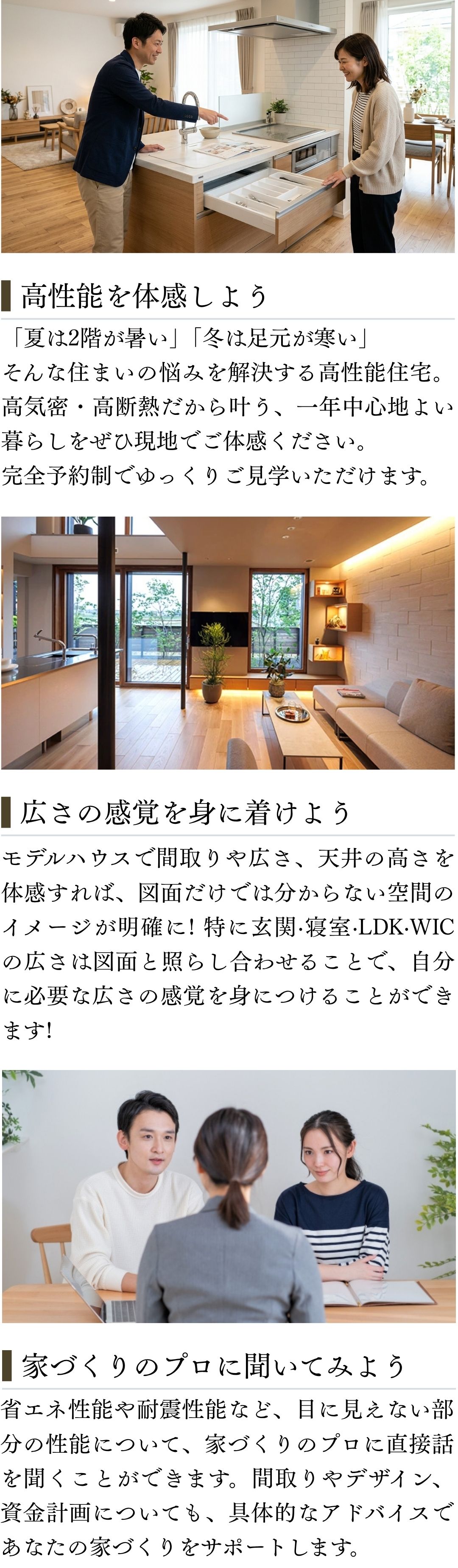 写真3