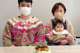 ご契約おめでとうございます