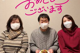 ご契約おめでとうございます!