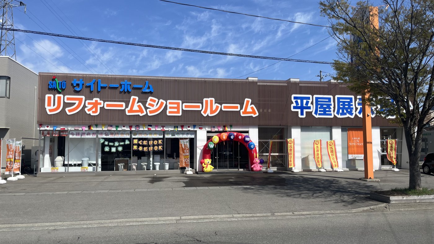写真6