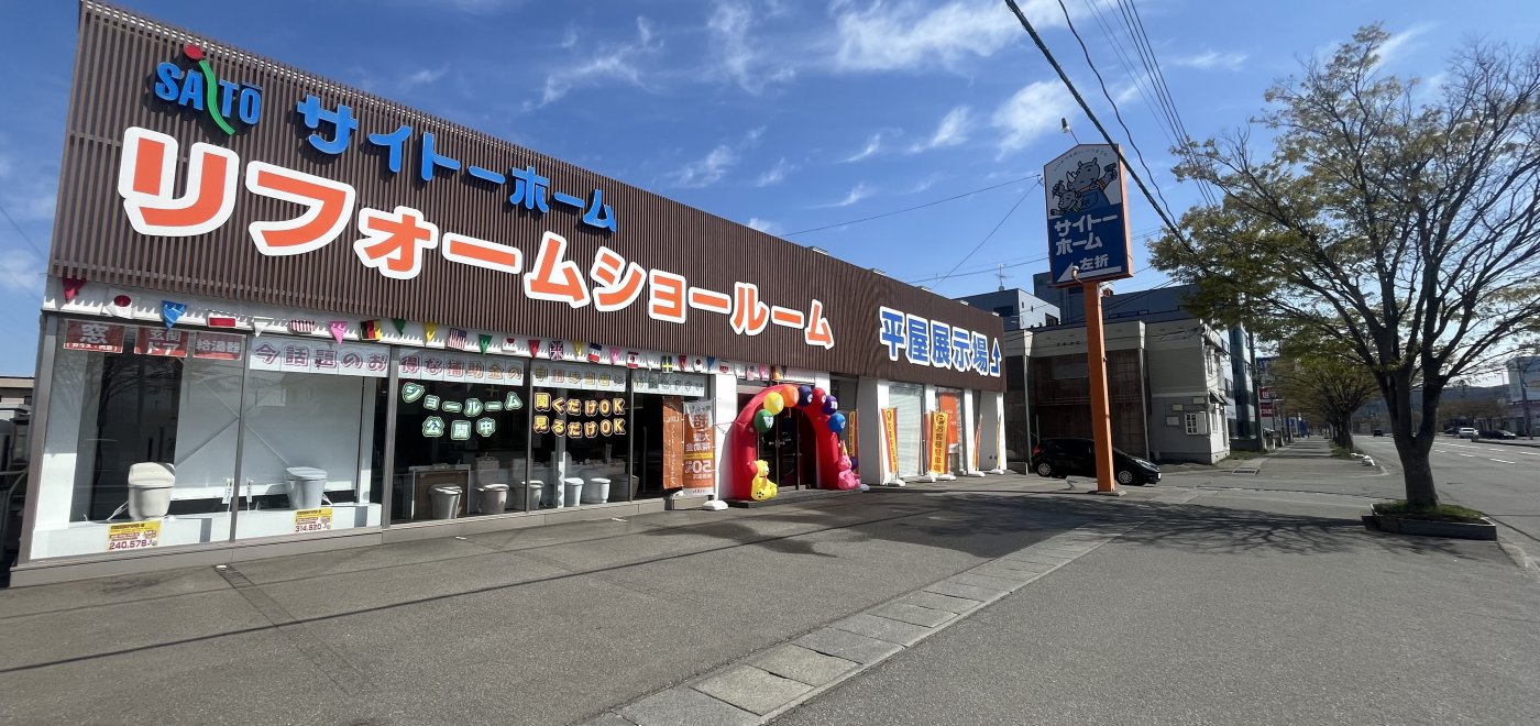 写真3