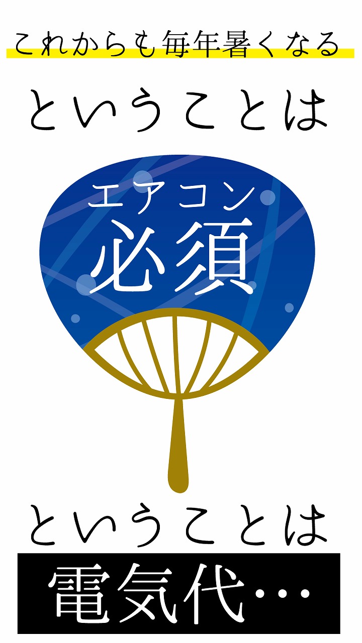 写真3