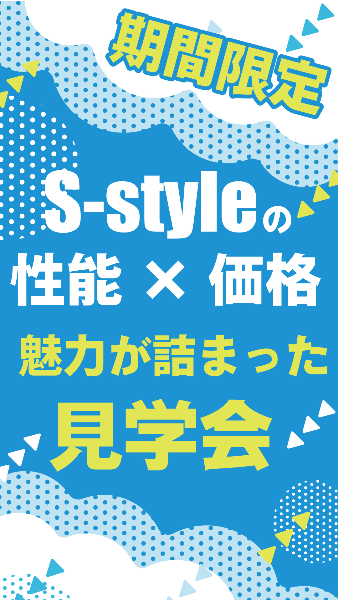 写真3