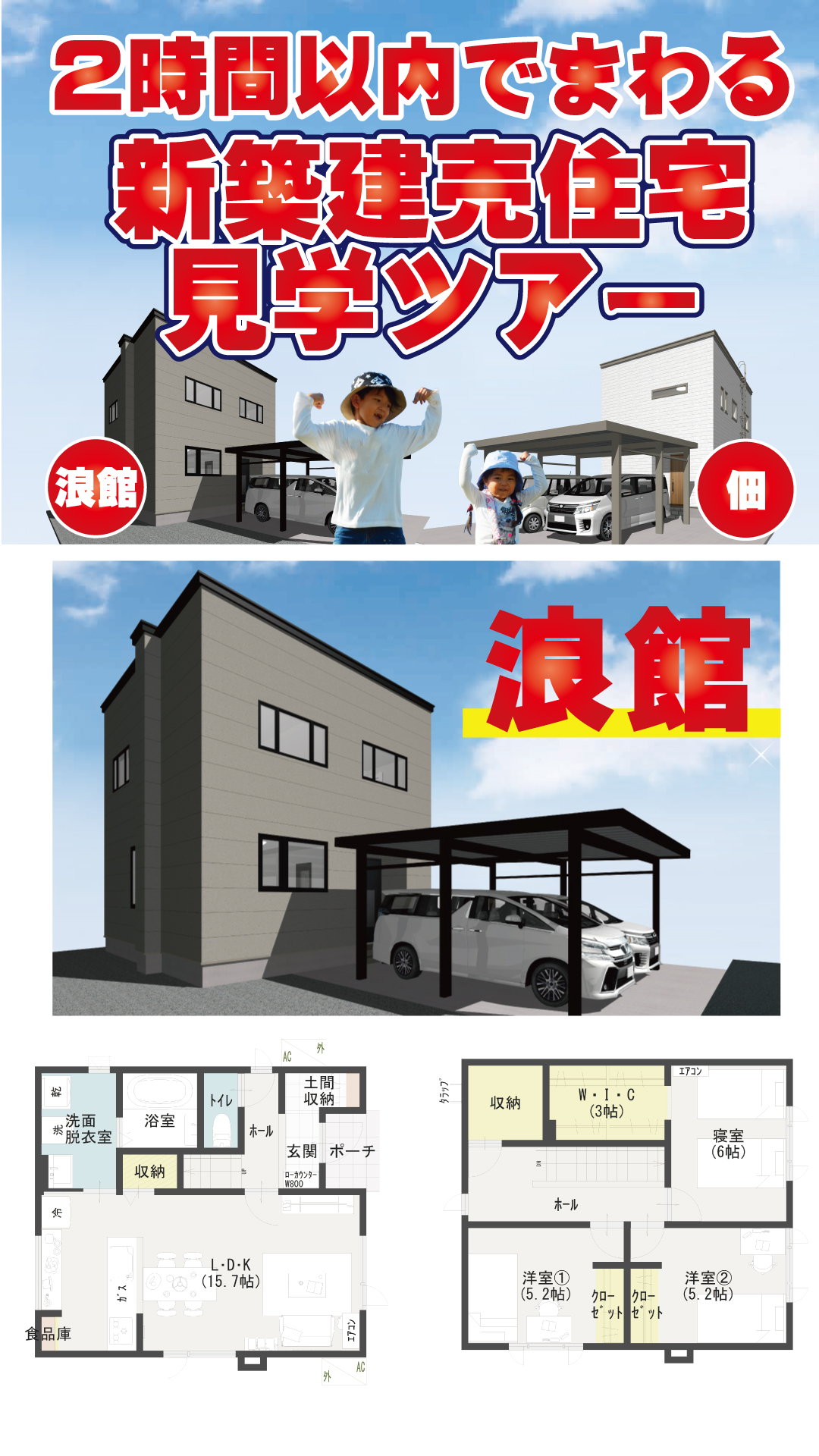 写真1
