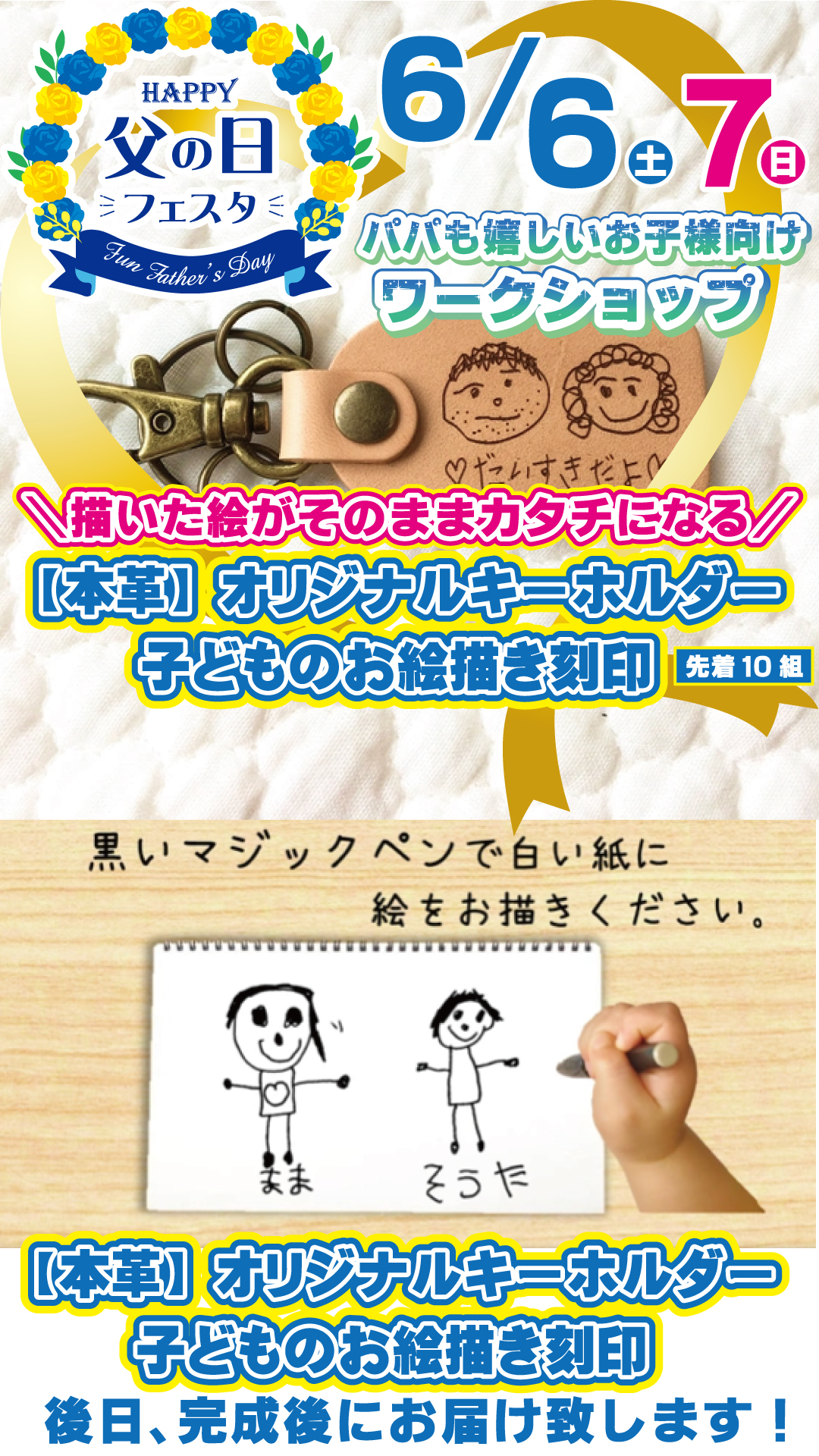 写真1