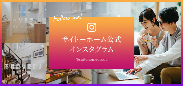 Instagram続々投稿中!