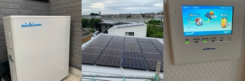 太陽光蓄電池