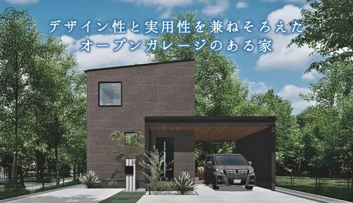 チラシ