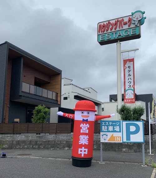 村上支店
