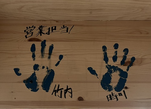 手形式3