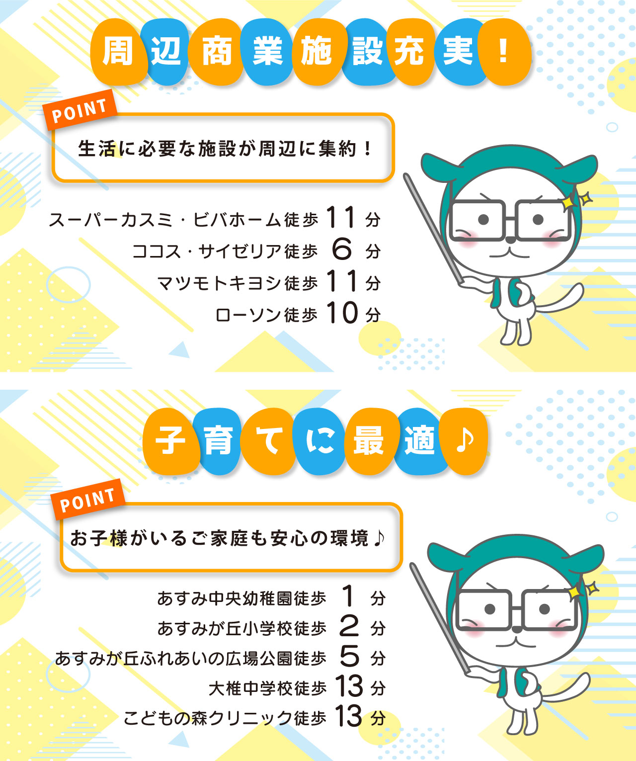 写真4