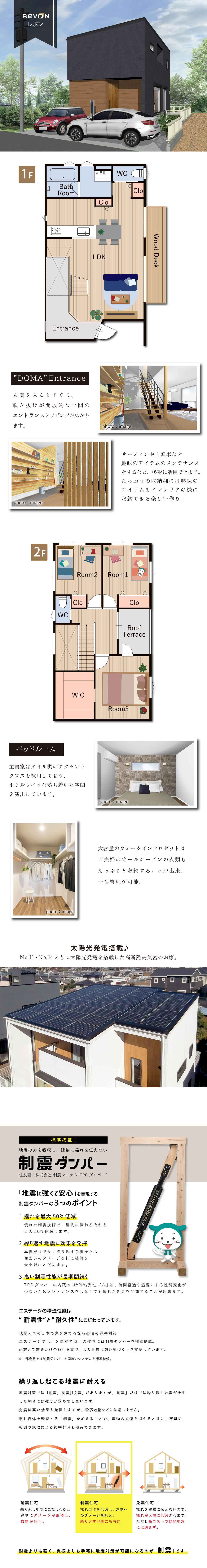 写真3