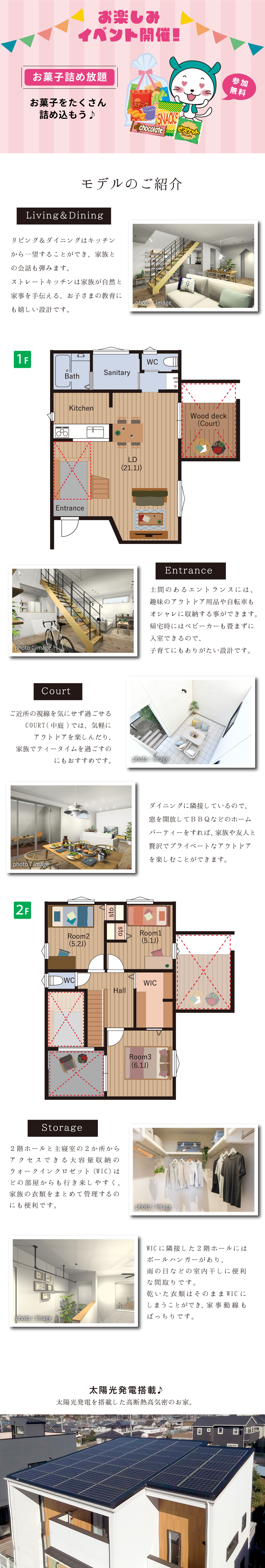 写真1
