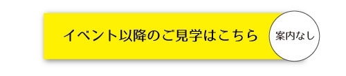 写真3