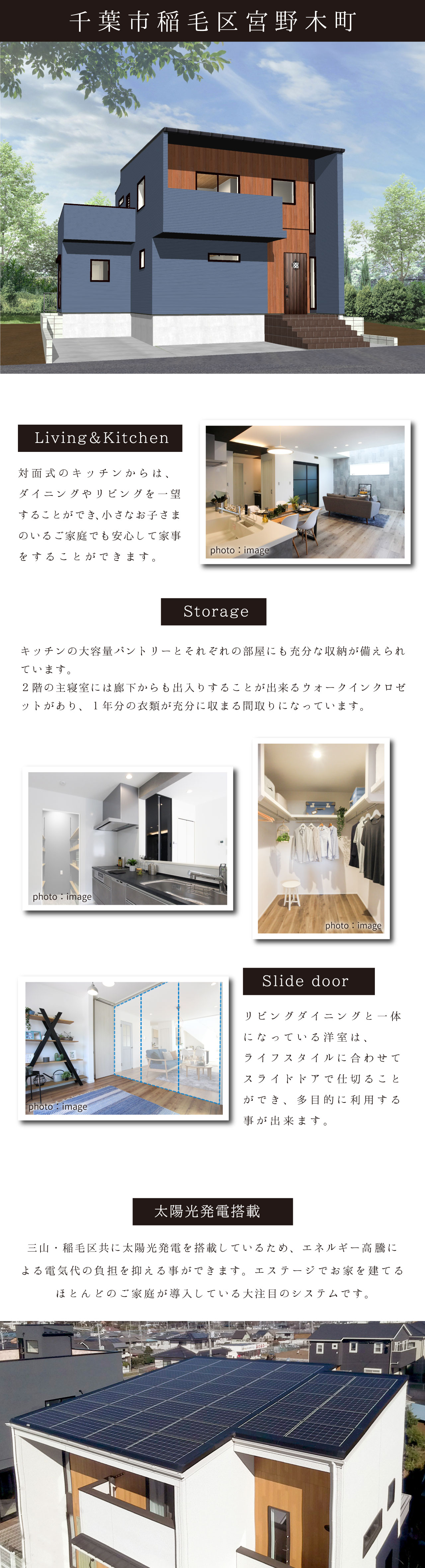 写真2