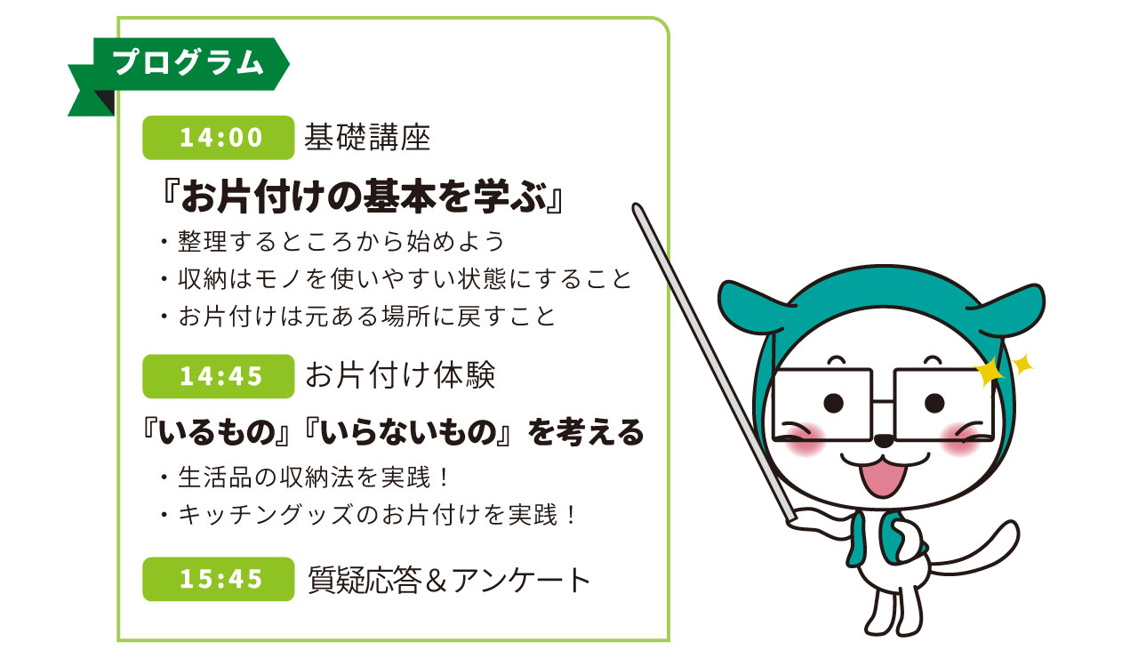 写真2