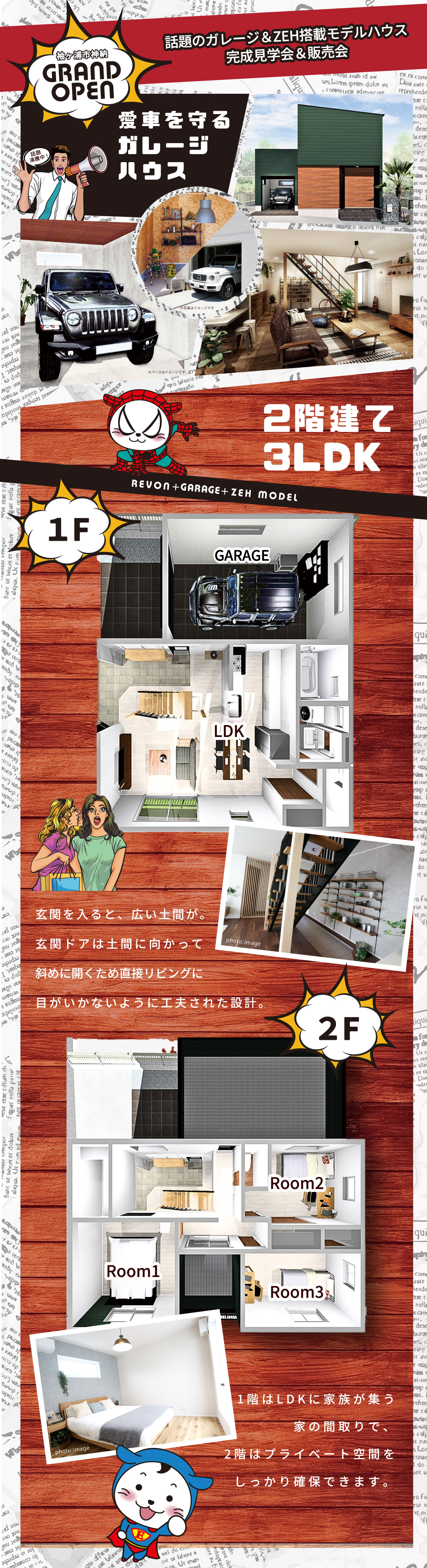 写真1
