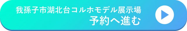 写真3