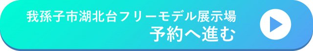写真4