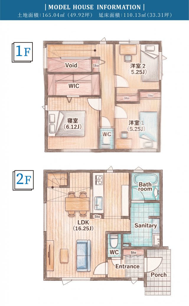 吹抜けとWICのある3LDKの間取り図