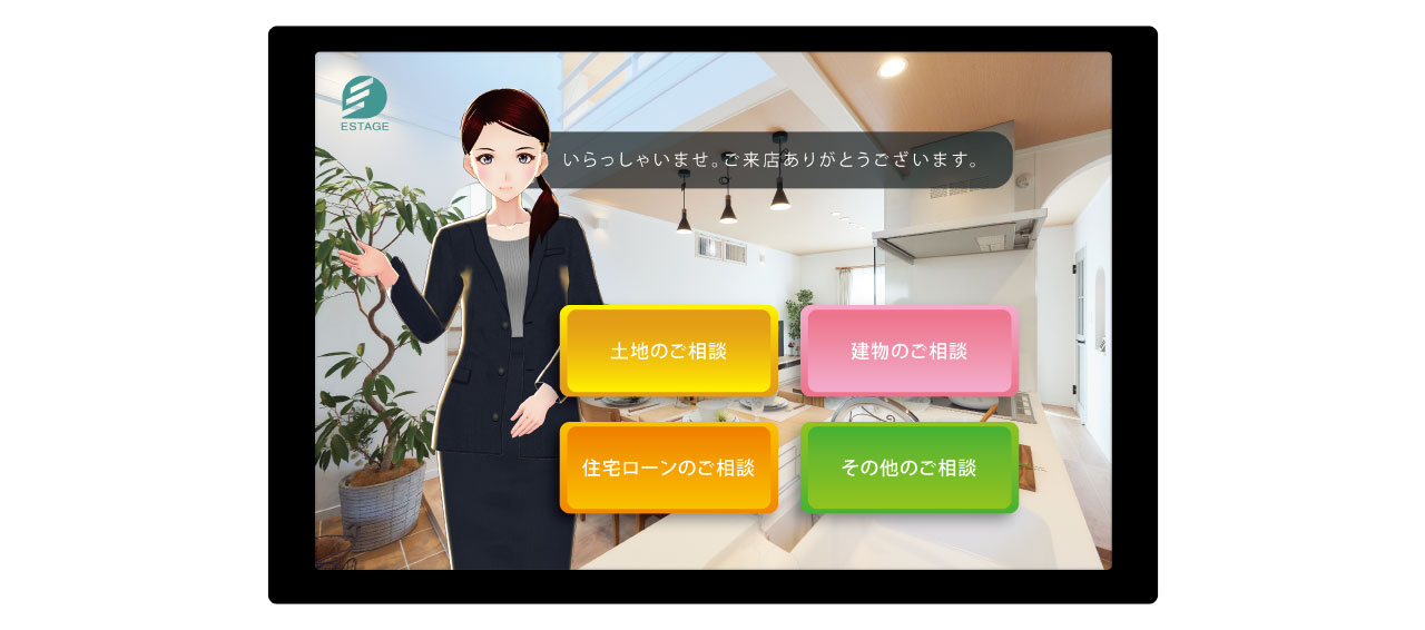 写真4