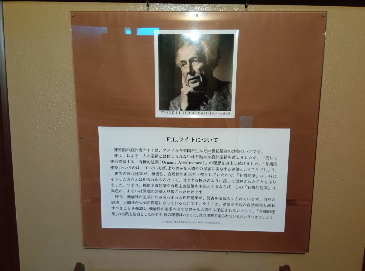 ライト氏