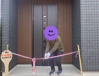【お引渡し】12/8(日)兵庫県宝塚市S様邸 お引渡しを行いました