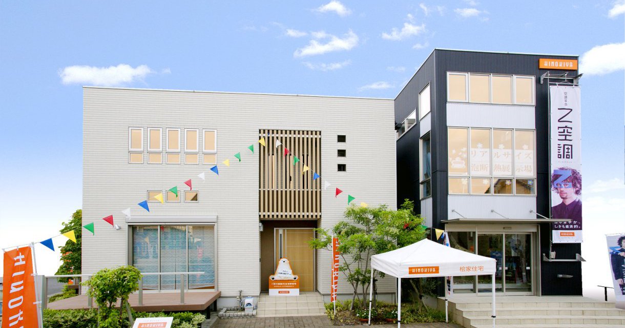 【香川】高松展示場モデルハウス