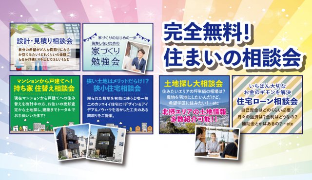 写真2