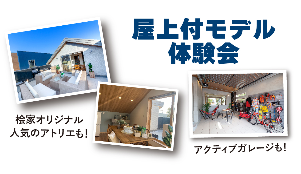 写真3