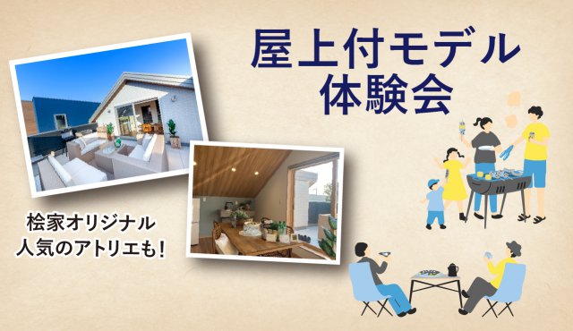 写真4