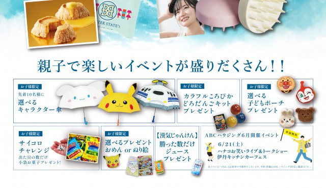 写真3