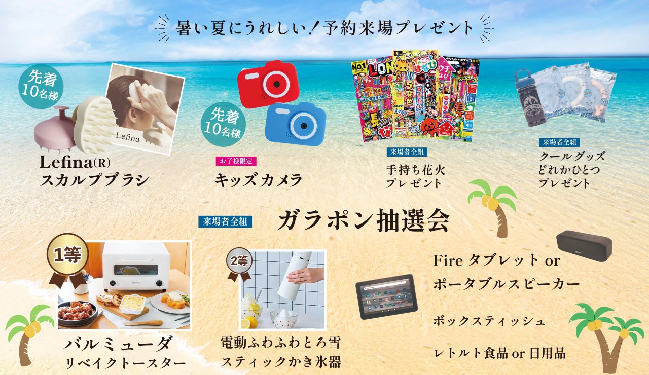 写真2