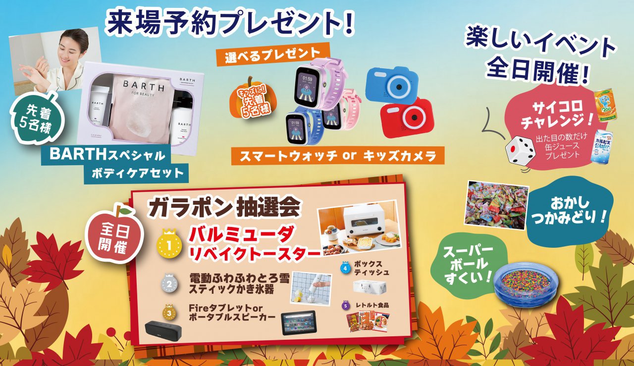 写真2