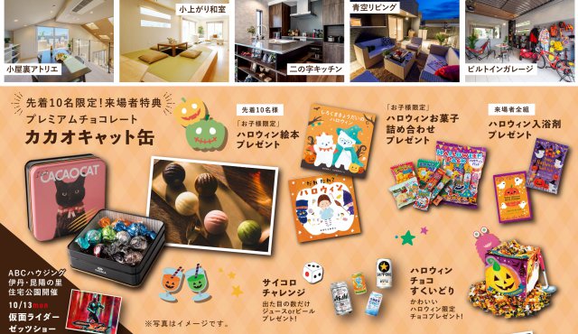 写真2